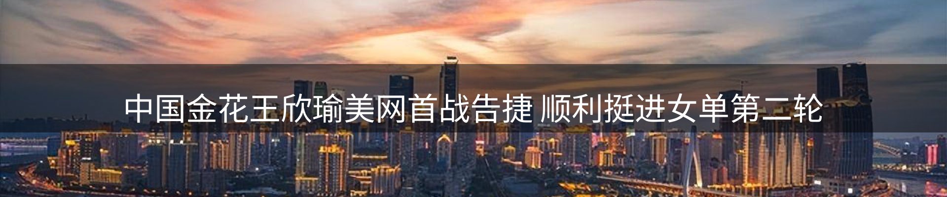 资讯内容