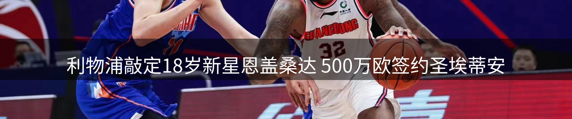 资讯内容