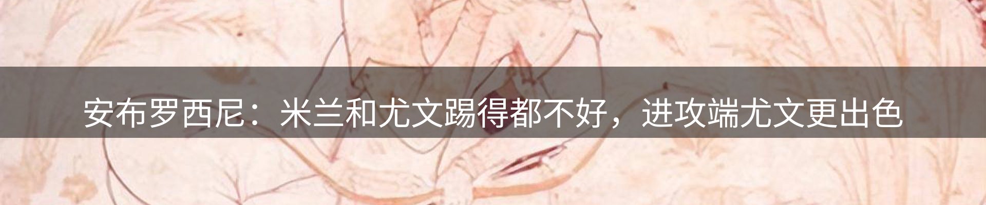 资讯内容