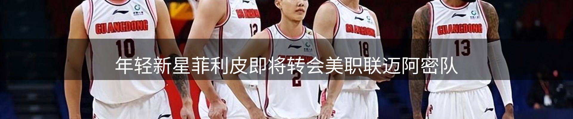 资讯内容