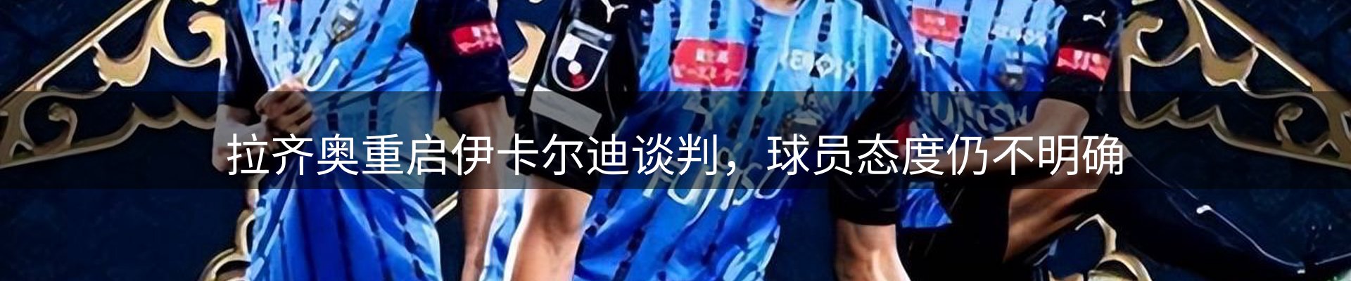 资讯内容