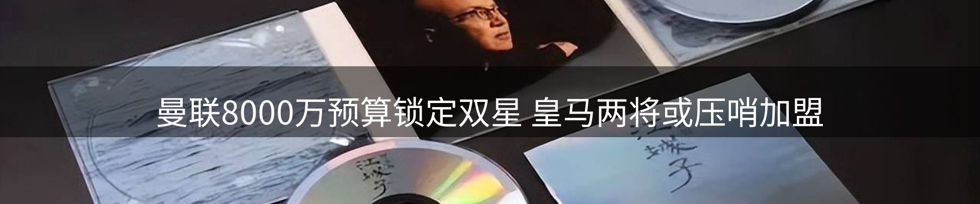 资讯内容