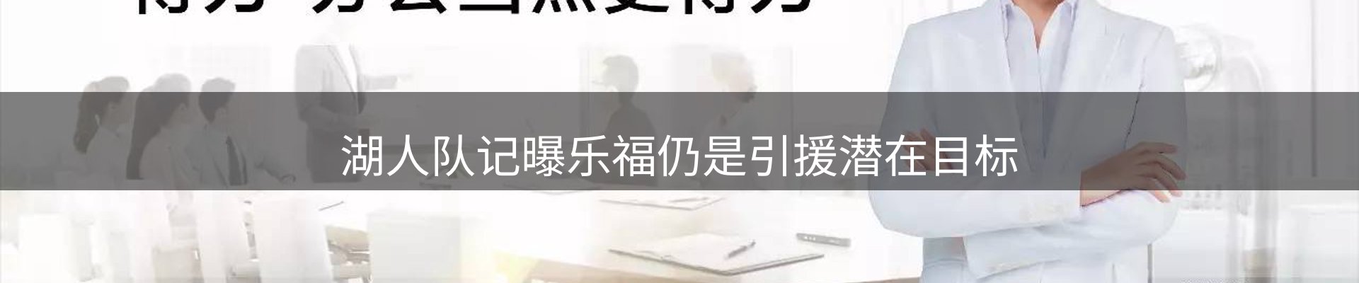 资讯内容