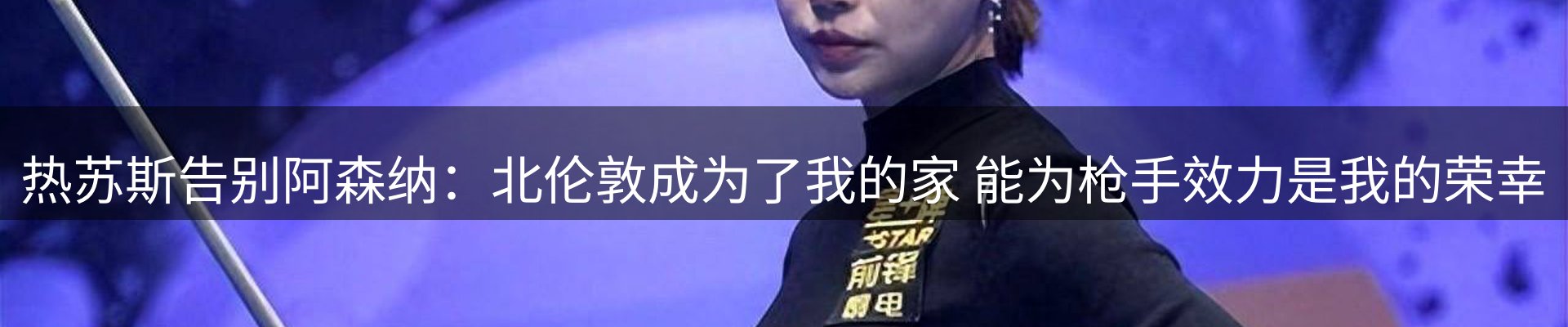 资讯内容