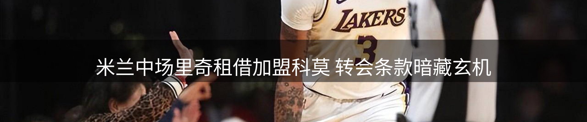 资讯内容
