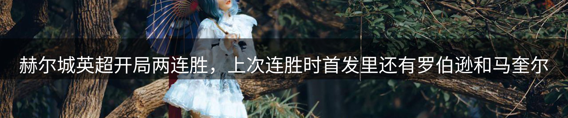 资讯内容