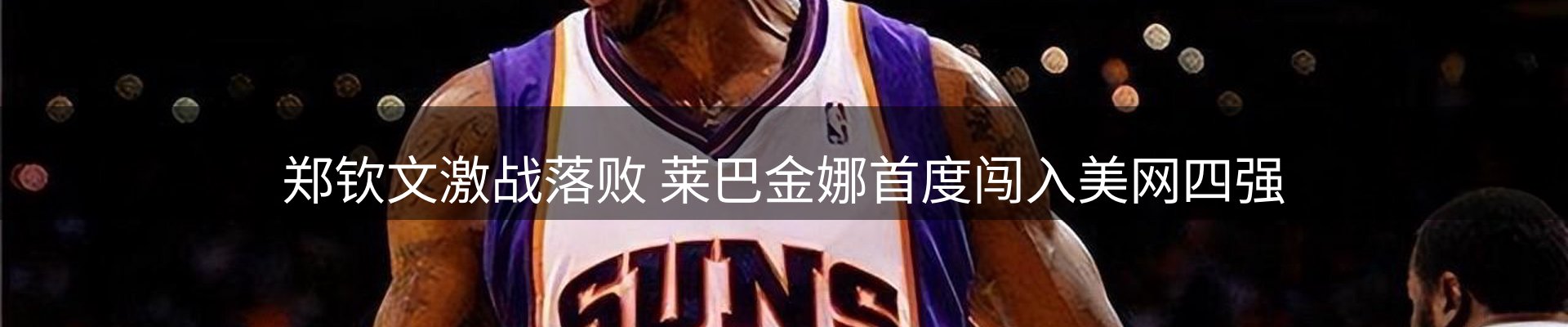 资讯内容
