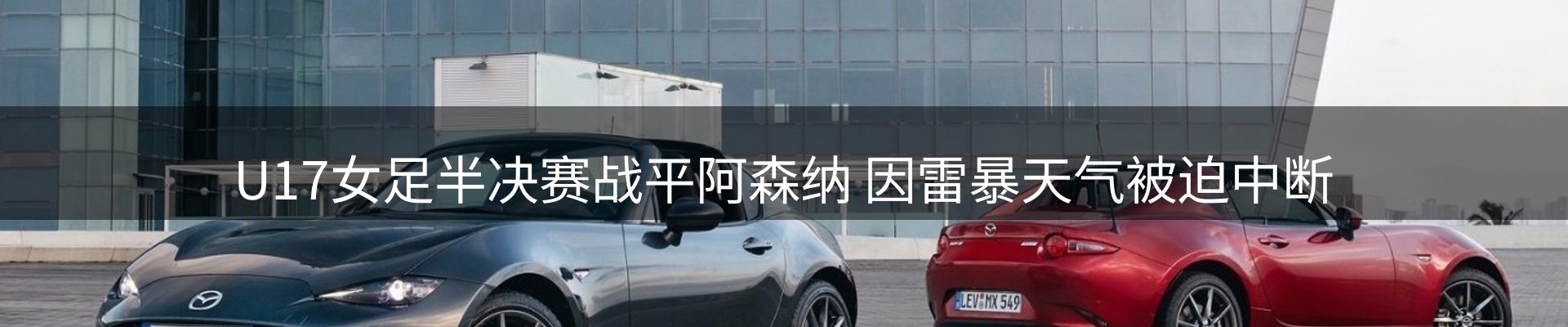 资讯内容